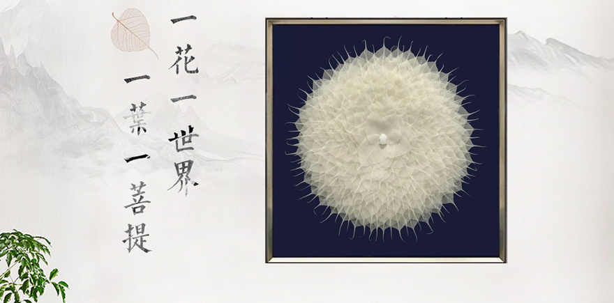 菩提畫01(圖1)