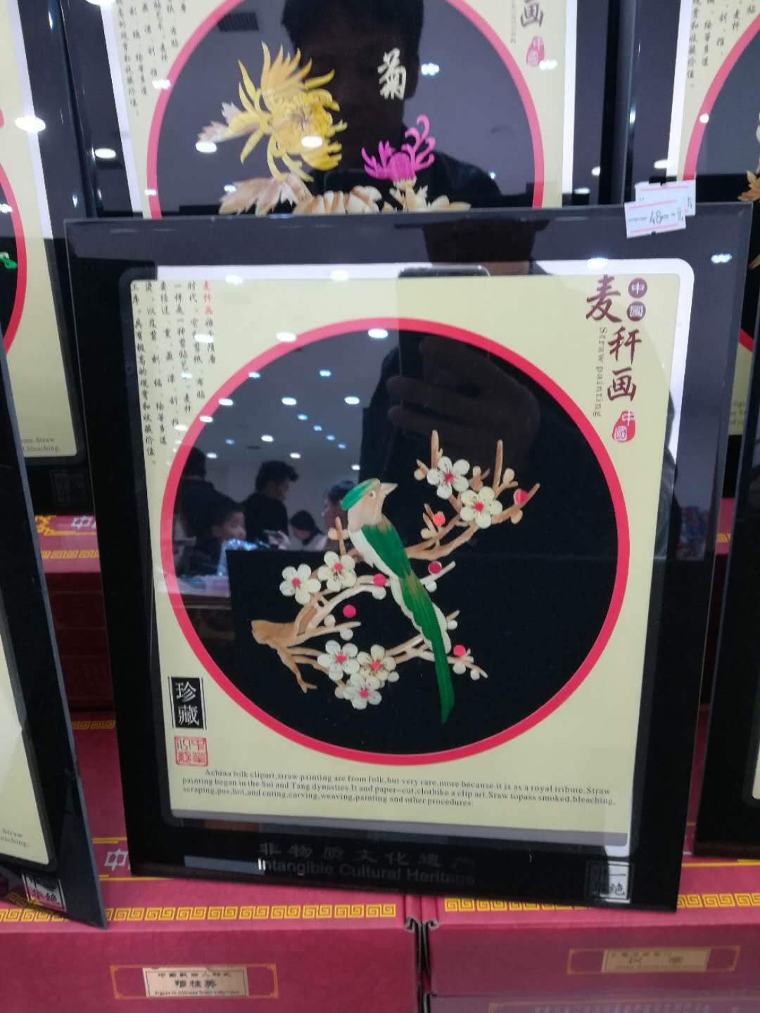 X012 水晶框定做(圖1)