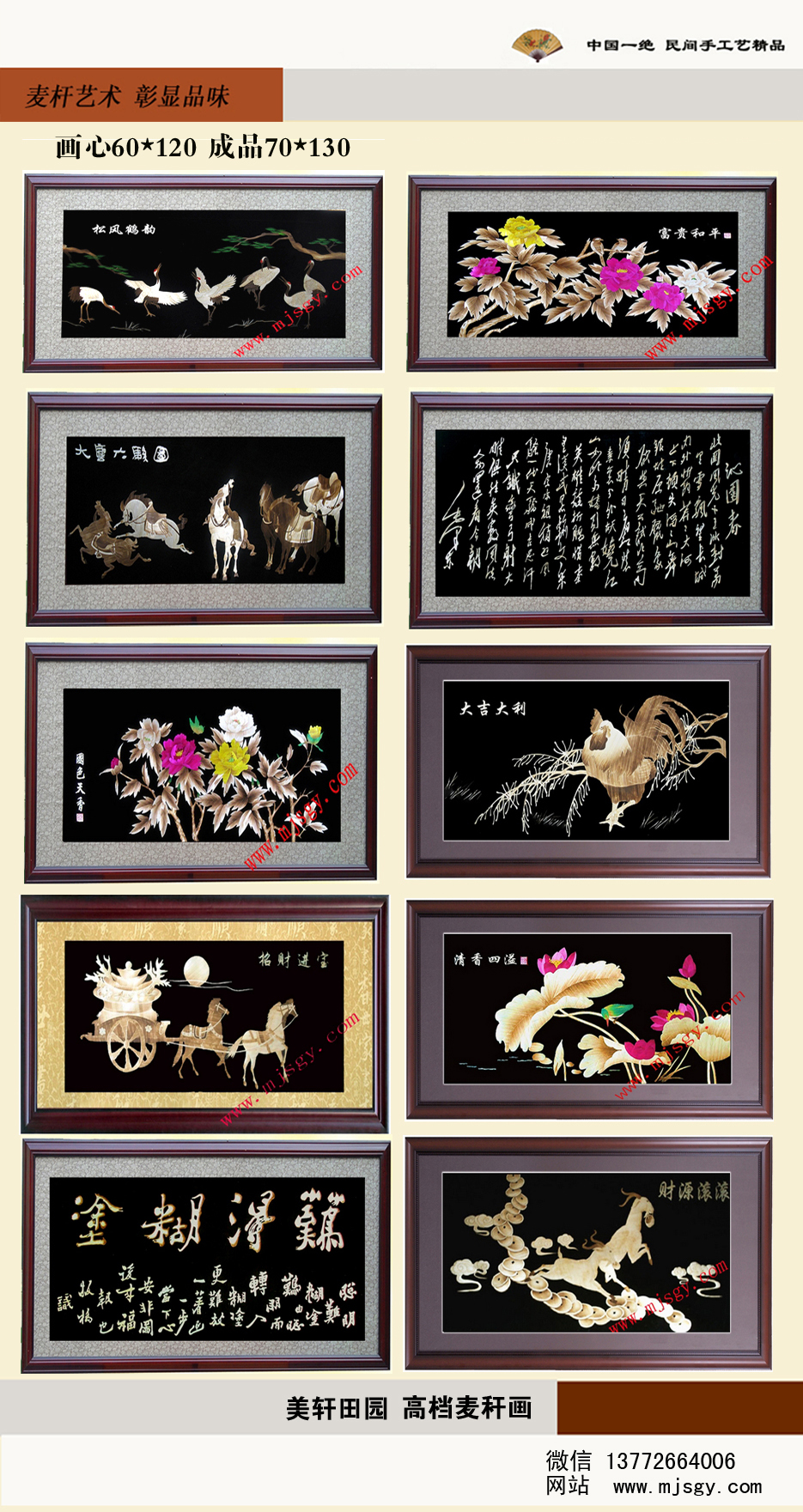 大規(guī)格03(圖1)