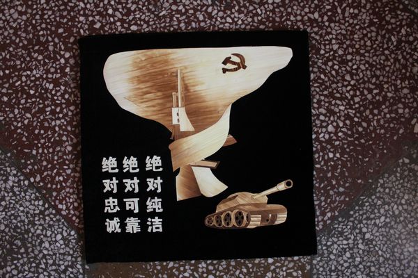 部隊禮品定制04(圖1)