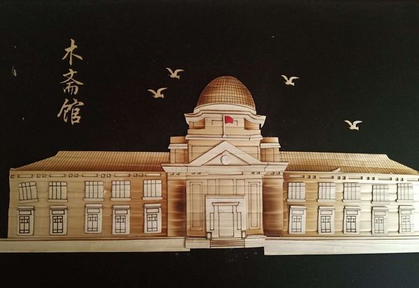 南開大學(xué)定制01(圖1)