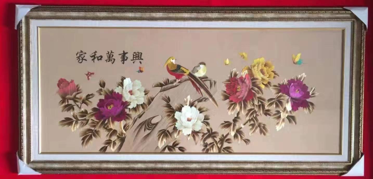 沙發(fā)背景墻 家和萬(wàn)事興(圖1)