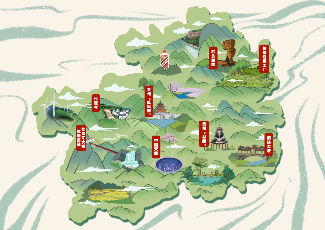 AR明信片！我把貴州“寄”給你